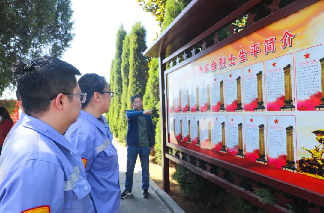 傳承紅色基因賡續(xù)紅色血脈！松滋肥業(yè)開展清明祭英烈主題黨日活動(dòng)(圖6)