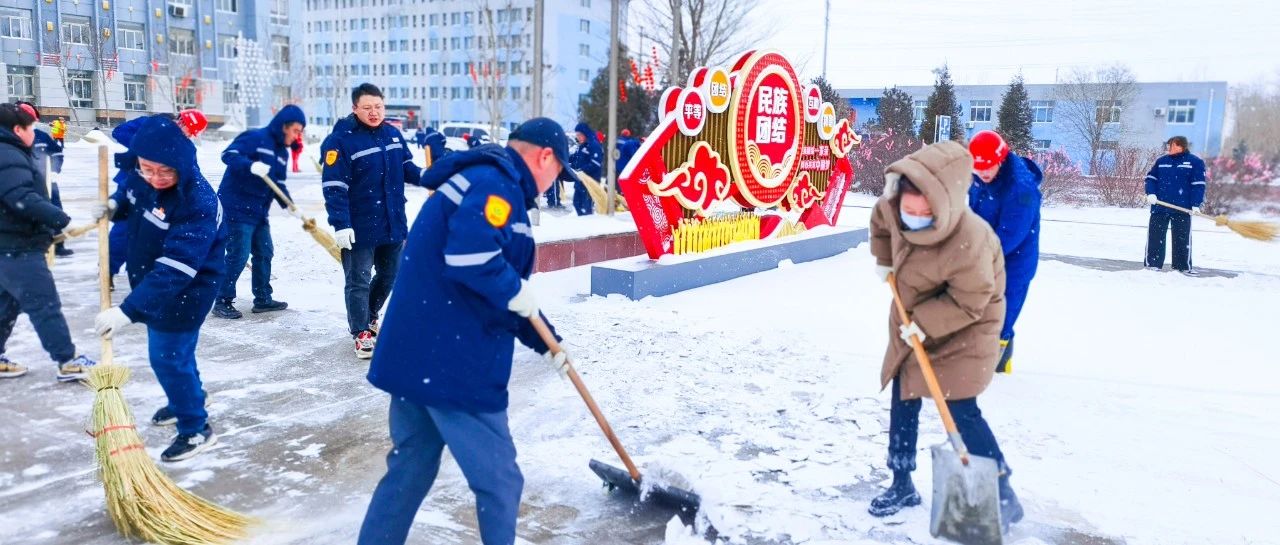 內(nèi)蒙宜化：迎風(fēng)戰(zhàn)雪保安全，勠力同心促生產(chǎn)